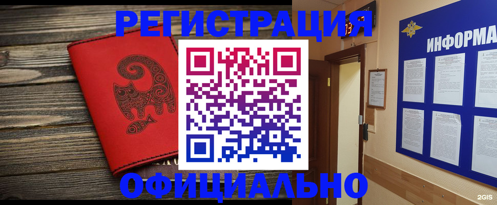 временная регистрация госуслуги в Ростове